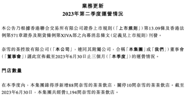 微信图片_20230828082212