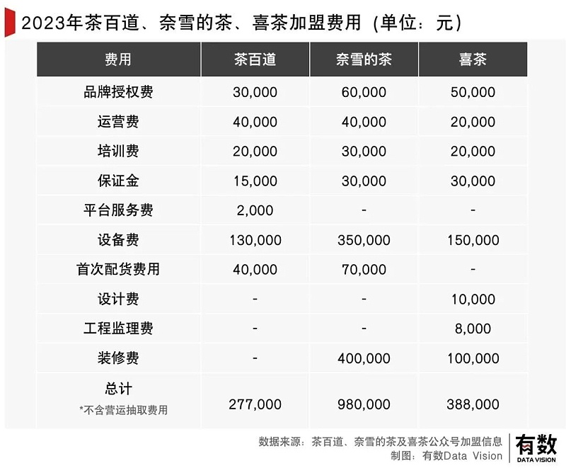 微信图片_20230828082245