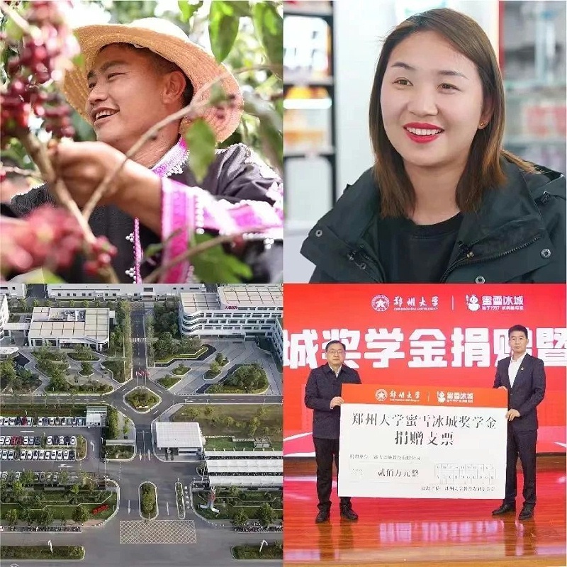 微信图片_20230828082249