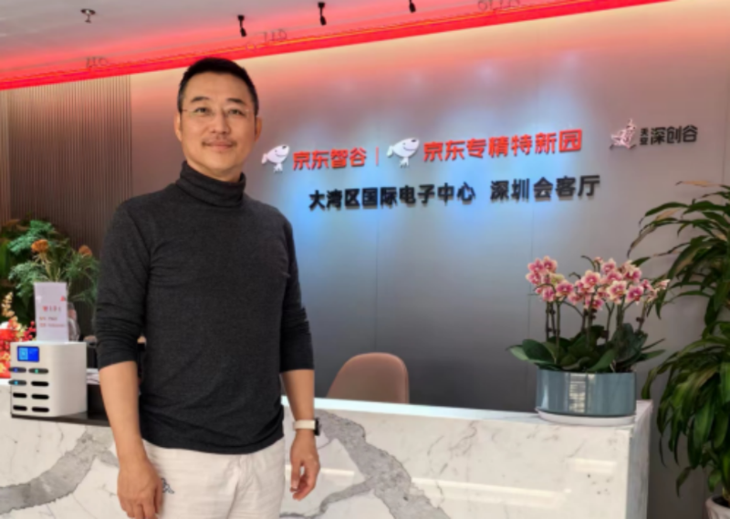 微信图片_20240127083432