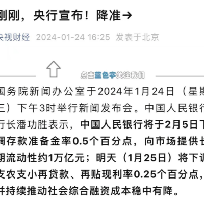 关键时刻，对市场集中回应，这些罕见表态说明了什么？