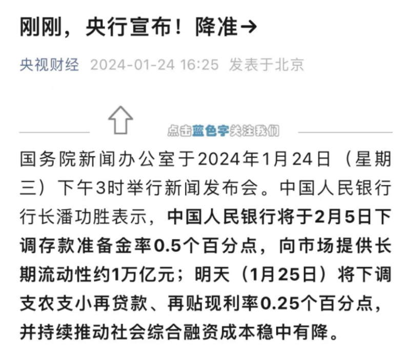 单仁牛商