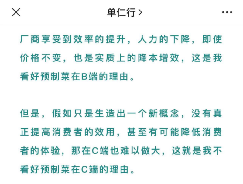 微信图片_20230919082550