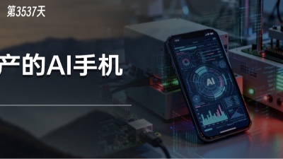 被微信、淘宝封杀，豆包中兴AI手机，能复制华为赛力斯的奇迹吗？