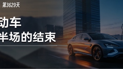 5分钟“充好”的比亚迪，给燃油车拔掉了最后一条氧气管