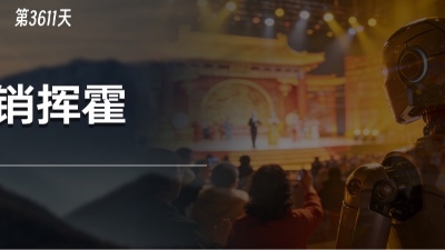 看完春晚，我真为这几家机器人公司1个亿的营销挥霍，感到心疼