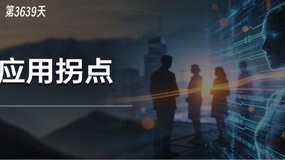 大摩最新报告：大中小企业如何应用AI，是降本，还是增效？