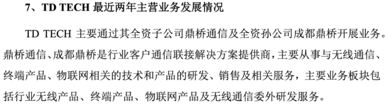 微信图片_20240122093325