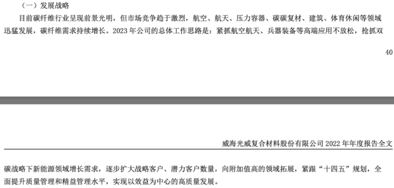 微信图片_20240122093208
