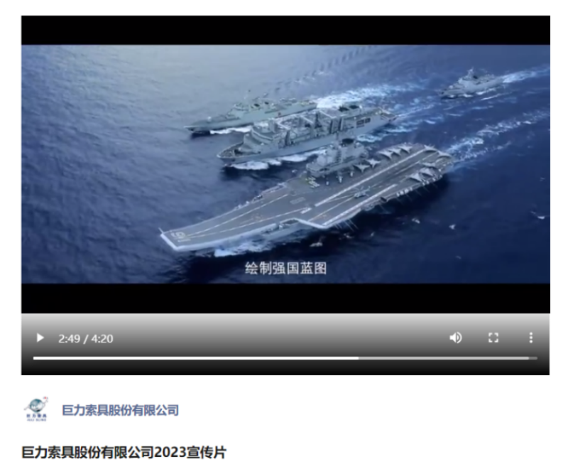 微信图片_20240122093201