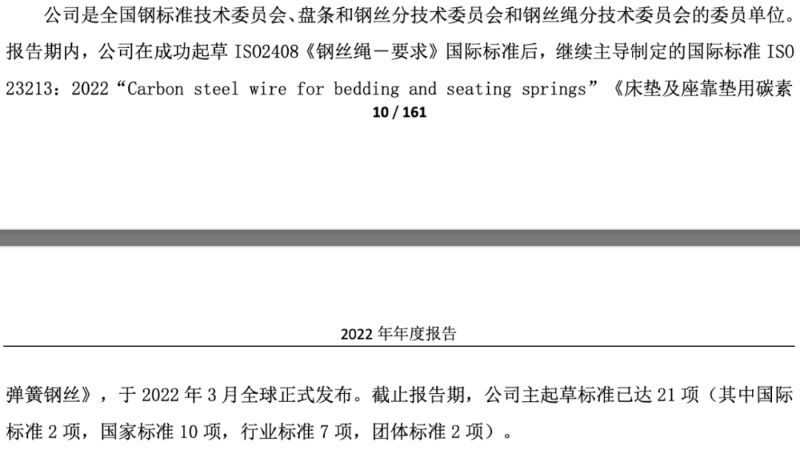 微信图片_20240122093128