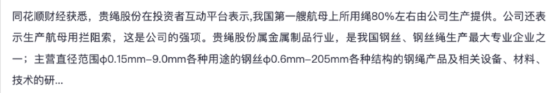 微信图片_20240122093124