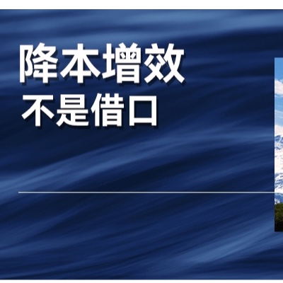 某大厂嫌员工人效不足拼多多一半，裁员20%？你还真信了