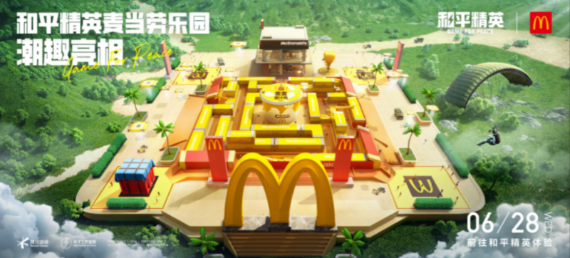 微信图片_20240131083917