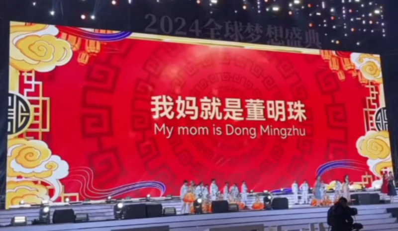 微信图片_20240131083920