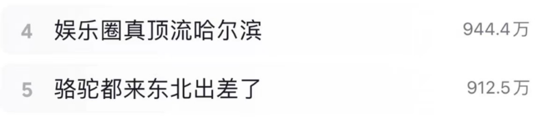 微信图片_20240106081640