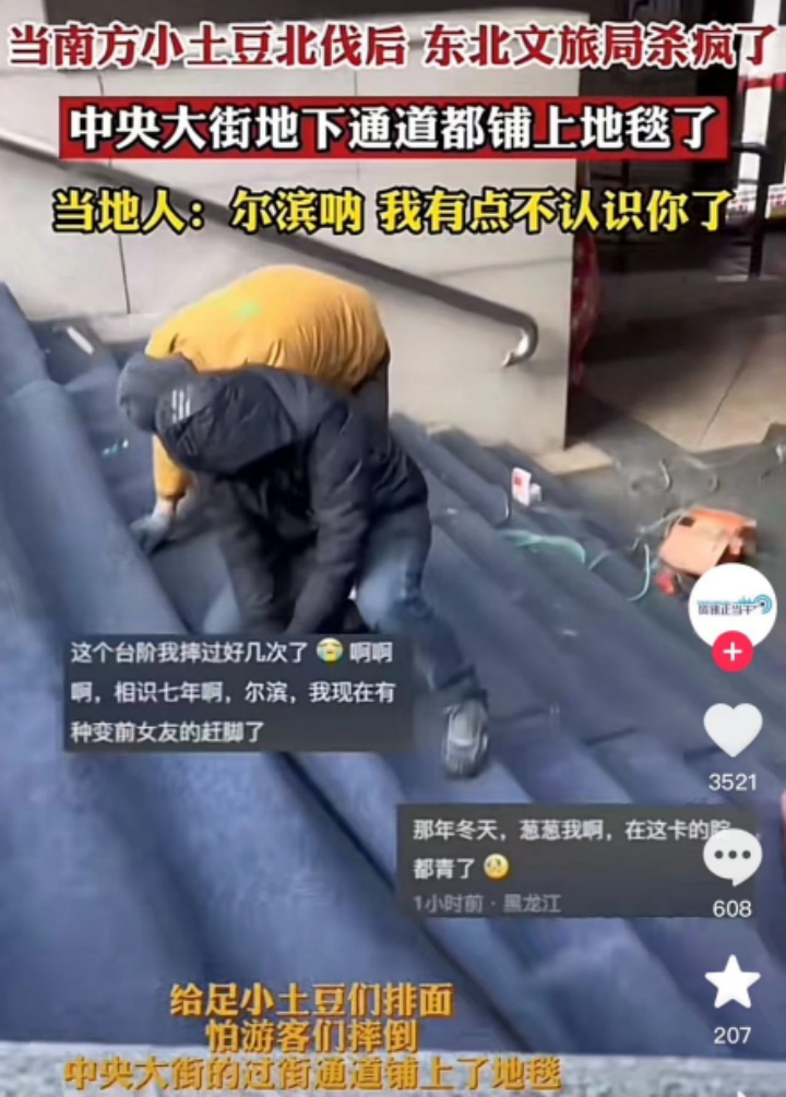 微信图片_20240106081648