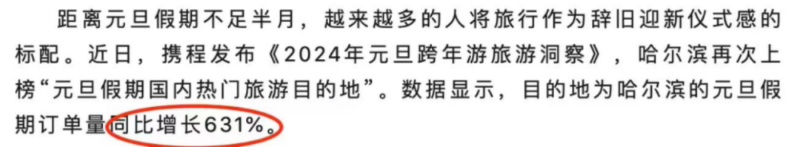 微信图片_20240106081707
