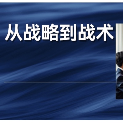 2025怎么增长？和两种人，谈两份年度计划