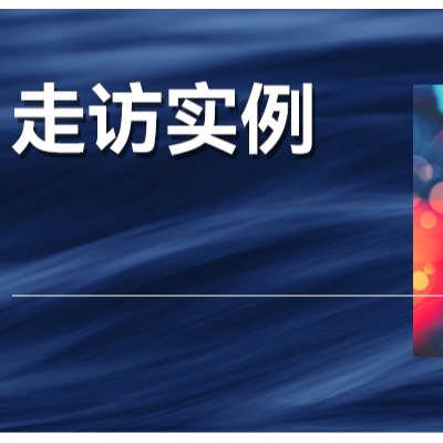 那些前沿的科技公司，会在营销上遇到什么问题？